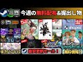 Weekly PC Game Summary Updated 6 14 Free Distribution Of Shapez Is A Must For Mobile Lot Weekly PC Game Summary Updated 6 14 Free Distribution Of Shapez Is A Must For Mobile Lot
