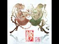 慕えど追いつかぬ魂