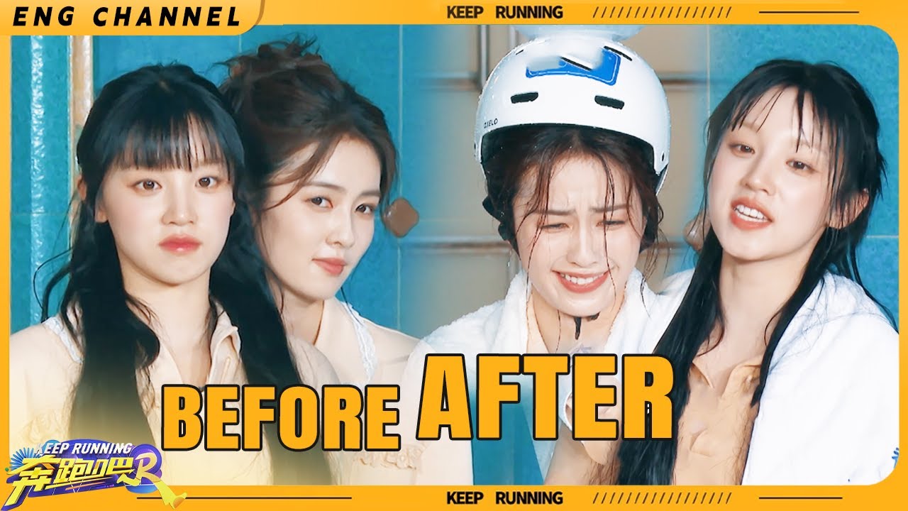 Water has power! Bai Lu & YUQI lost their hair cut😂|Keep Running S12|CLIP|EP11