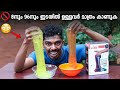 SLIME ഉണ്ടാക്കാൻ ഇത്രയും എളുപ്പമായിരുന്നോ..?8 നും 96 നും ഇടയിൽ വയസ്സ് ഉള്ളവർ മാത്രം കാണുക ❗🤪😳🔥🔥