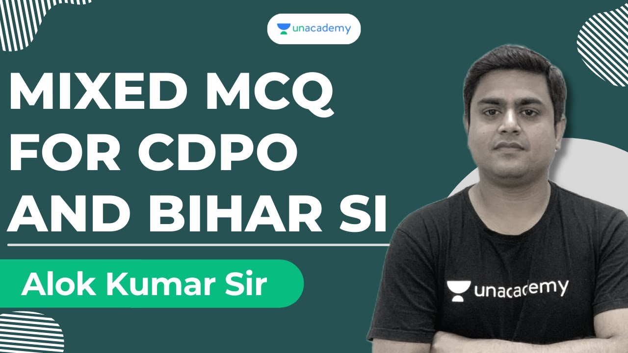 Mixed MCQ Question For CDPO and Bihar SI | Most Important MCQ | MCQ | Alok Sir