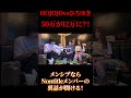 アップティーのCS対応が悪すぎて、戦いかけました#shorts #nontitle #ノンタイトル #ひろゆき #モーリー #HOJOJO