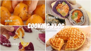 Tổng hợp các công thức từ KHOAI LANG dễ làm không thể thiếu trong mùa lạnh 😋 | Lynkam