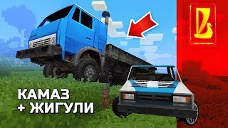 Мой друг - водитель КАМАЗА, согласился помочь мне в обмен на одну услугу | Восстановление жигулей Мой друг - водитель КАМАЗА, согласился помочь мне в обмен на одну услугу | Восстановление жигулей