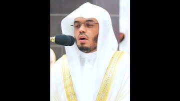 ماشاء الله تبارك الرحمن🕋❤️ تلاوت آلقرآن الكريم الشيخ القارى ياسر الدوسري حفيظه الله آلاامام كعبه🕌♥️