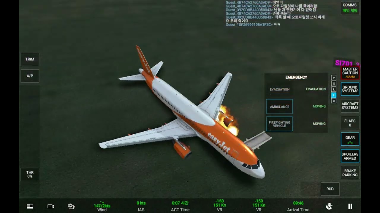 사고만 났어?(rfs)