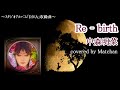 中森明菜『Re-birth』歌ってみた|フル(歌詞付き)