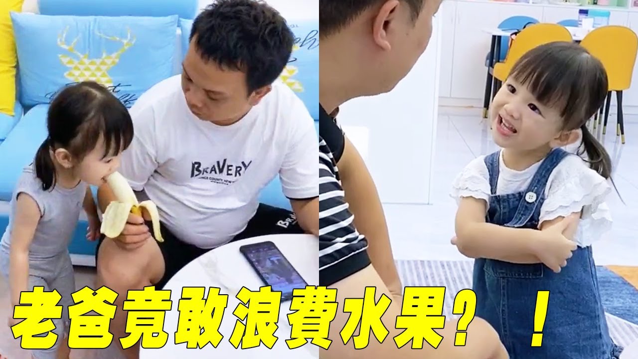 Дочь использует только один трюк, чтобы решить несчастие отца