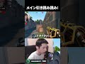 アストラならメイン引きしてると思うよね~ #valorant #valorantclips #ヴァロラント #ゲーム実況 #shorts #shortvideo