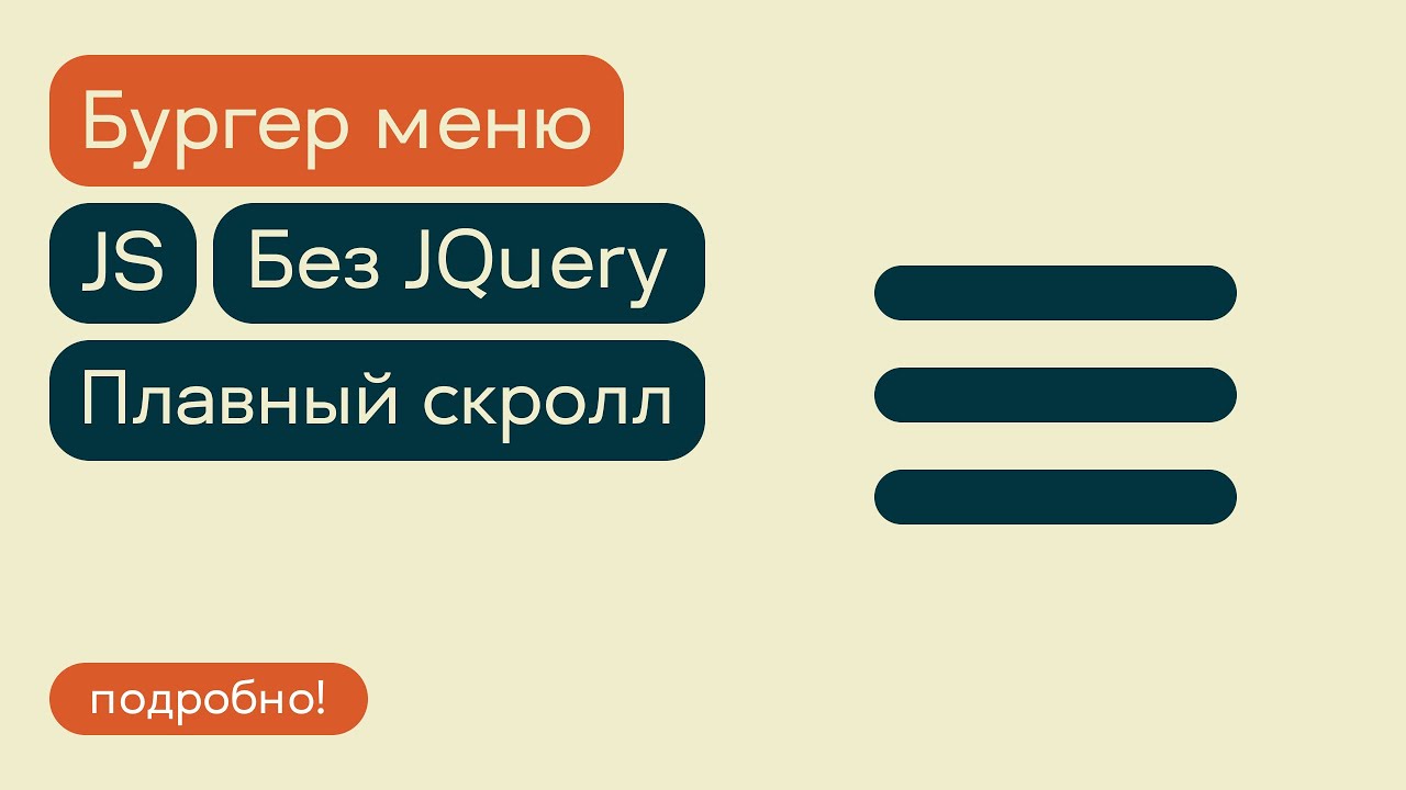 preview_player