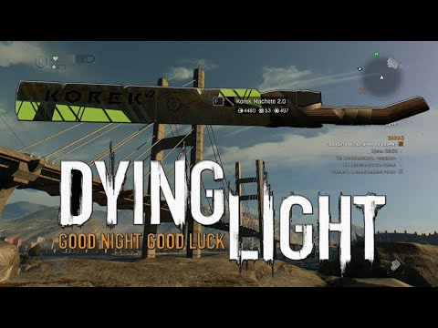 Видео: Dying Light: Korek Machete 2.0 как найти в СОЛО.