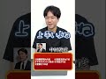 中田敦彦が経営者だったら何点?