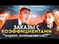 Заказ на 20000 рублей!?/Ищем новую работу?