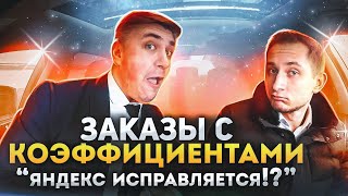 Заказ на 20000 рублей!?/Ищем новую работу?