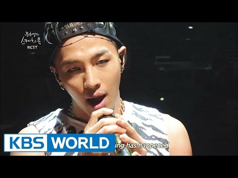태양(TAEYANG) - 눈, 코, 입 [가사/Lyrics]