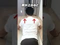 スワンで腰が反らなくなる４つのポイント
