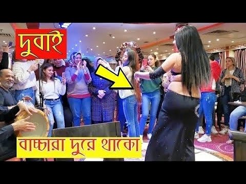 ভিডিও: দুবাই: শহরের সমৃদ্ধির 5টি রহস্য