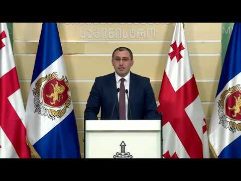 პოლიციამ ლისის ტბის მიმდებარედ მომხდარი განზრახ მკვლელობის ფაქტი გახსნა