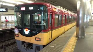 【洛楽専用メロディー！】京阪8000系8009編成 京橋発車