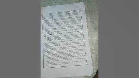 IGNOU ASSIGNMENT B.COM 2018-2019-FST--1