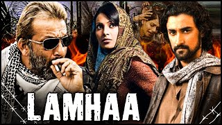 Lamha (लम्हा) Full Movie | Jammu Kashmir Related Movie | संजय दत्त, Bipasha Basu, Kunal Kapoor