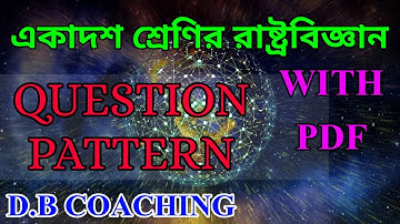 QUESTION PATTERN || CLASS 11 POLITICAL SCIENCE ||  WBCHSE || D.B COACHING