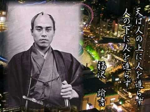 日本への年賀状11 幕末志士の名言 Japanese Spirit Of Samurai Youtube