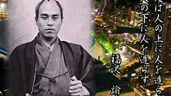明治維新 幕末志士の名言 Youtube