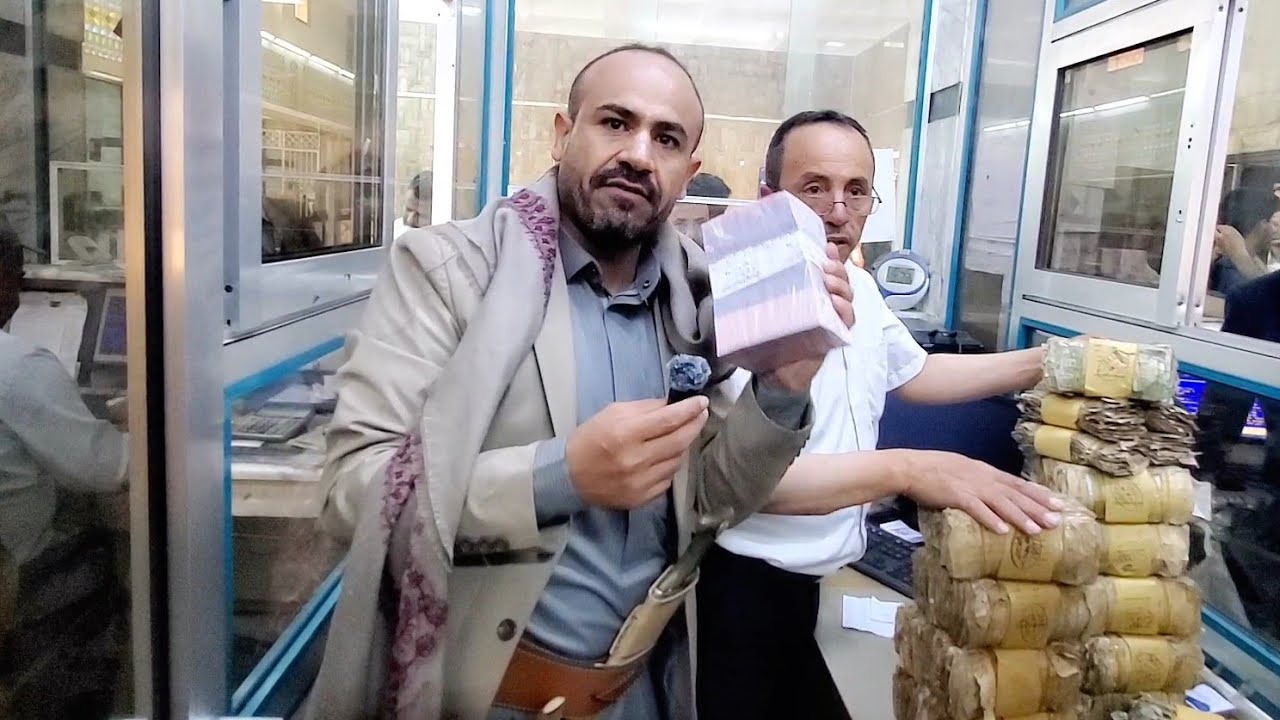 شاهد من داخل البنك المركزي تبديل العملة التالفة بالجديد فئة 200 ريال واين يتم الاستبدال 