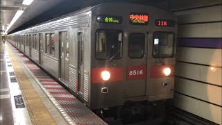 東急8500系8616編成が発車するシーン