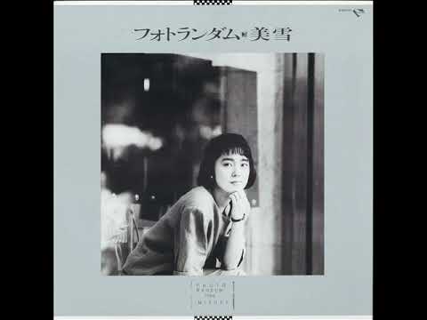 Miyuki「Sanpo Michi」[1986] - YouTube