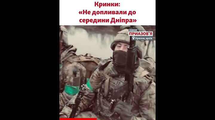 Що розповідають родичі зниклих безвісти морпіхів про операцію в Кринках?