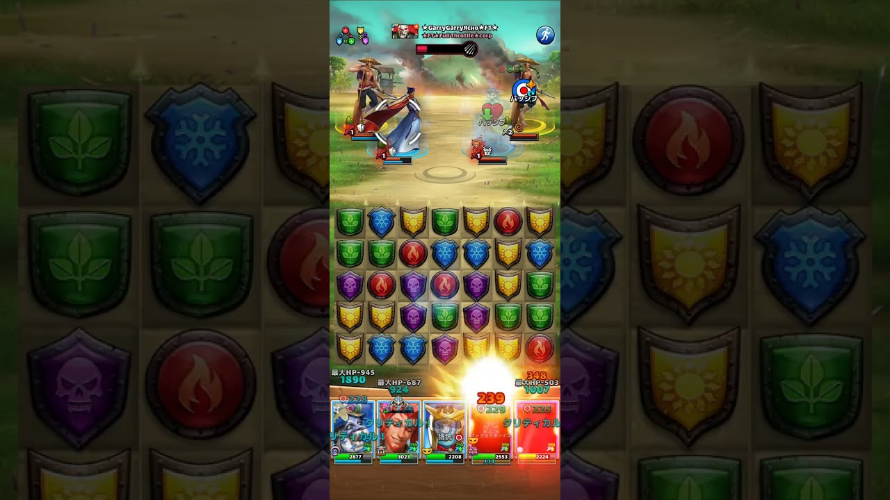 Arrow barrage 5 260108 