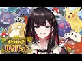 【ポケットモンスター バイオレット】#4 | 3つ目のジムリーダーから!【緋月ゆい/ネオポルテ】