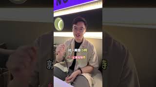 女老師潛規則?