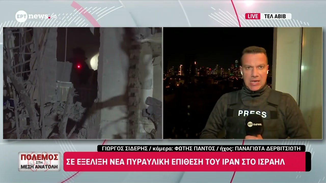 Νέα προειδοποίηση για πυραυλική επίθεση του Ιράν στο Ισραήλ