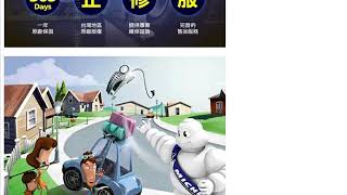 米其林打氣機-比較熱銷的有哪些?Mavoly 美樂麗 經典版 多功能鋰電手持式胎壓顯示設定 打氣機 C-0137