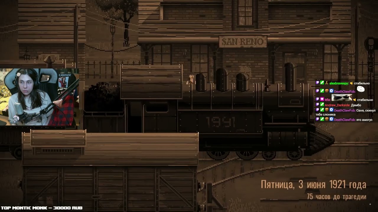 vlad circus: curse of asmodeus (1)