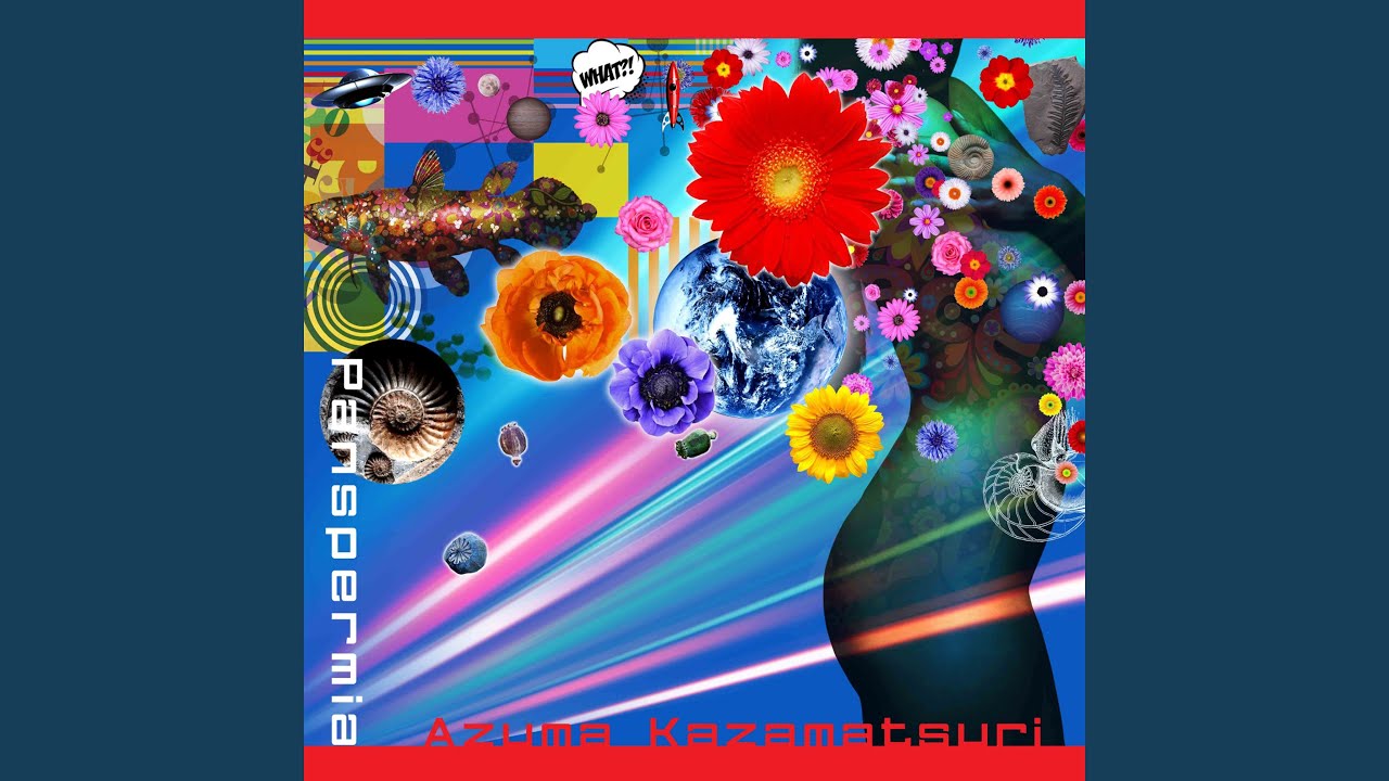 Mira 地球に落ちた種(アルバムバージョン) en YouTube Mira 地球に落ちた種(アルバムバージョン) en YouTube