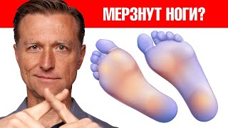 картинка: Постоянно мерзнут ноги и руки? Этот способ поможет вам 100% 🔥
