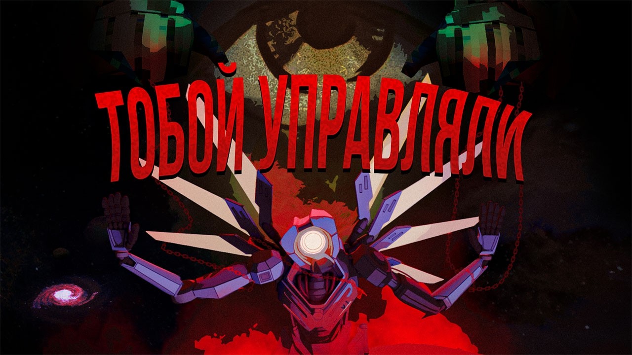 ТОБОЙ УПРАВЛЯЛИ ВСЁ ЭТО ВРЕМЯ | ULTRAKILL LAYER 8: FRAUD UPDATE Обзор