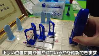 【東京おもちゃショー2022】宮本算数教室の賢くなるロジカルパズル 光の反射（学研ステイフル） screenshot 4