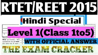 #REET_2021RTET/REET Previous year solved paper Most important for ur RTET/REET Preparation 2015