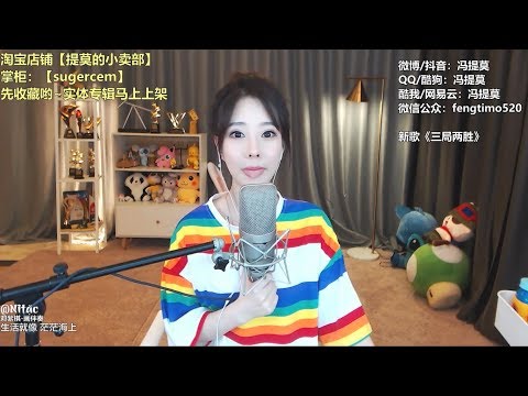 G.E.M.邓紫棋 - 《画》Họa/Painting - Phùng Đề Mạc (冯提莫 Feng Timo) [Vietsub]