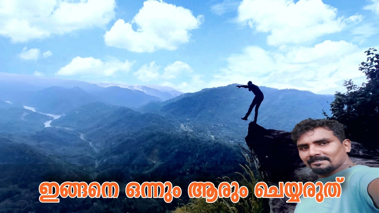 ADIMALY||PETTYMUDY | KOOBANPARA HillS കാഴ്ച്ചയുടെ മായാജാലം|village route stories by rijoy