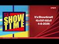 Its Showtime مع سمر نعيم 4 أغسطس 2026 الحلقة الكاملة الحلقة رقم 84 mp3