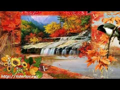 Вика Цыганова - Осень-девочка