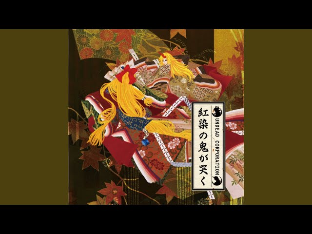 黒兎　幻想月夜劇 hq720.jpg?sqp=-