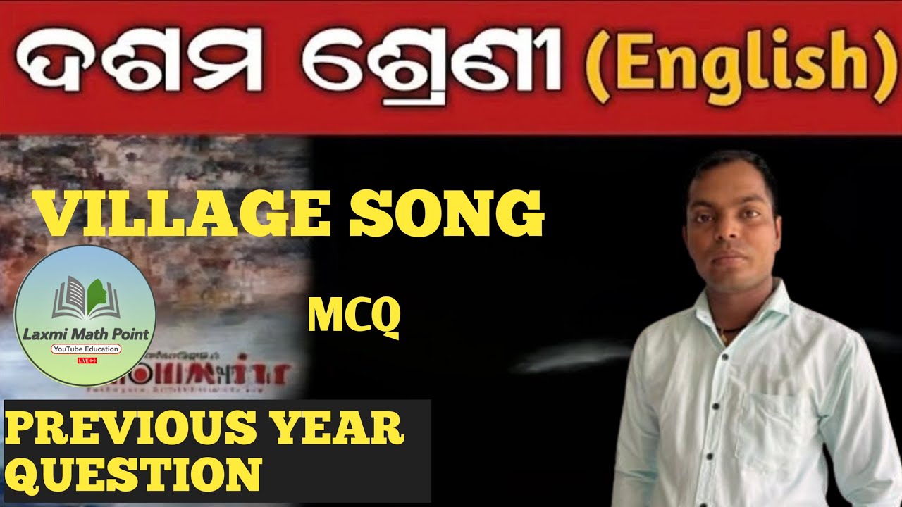 10th class  English pre board exam previous year question