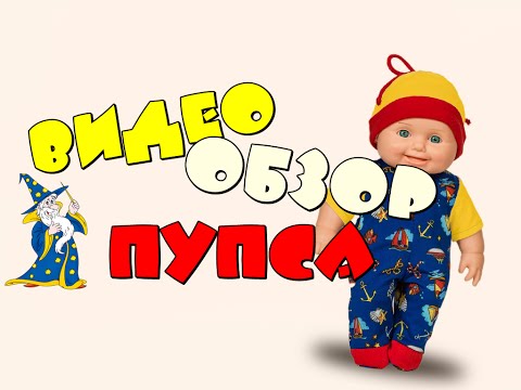 Пупс весна в магазине игрушек Лавка Чудес